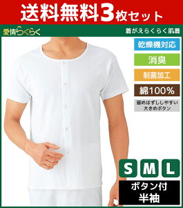 y11܂ŃGg[ōő100|CgobNz3Zbg 炭炭 ւ炭炭 EFA {^tVc 쉺 씧 STCY MTCY LTCY O[