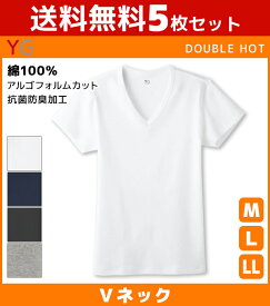 楽天市場 綿100 メンズ シャツ 暖かい 下着の通販 楽天市場 綿100 メンズ シャツ 暖かい 下着の通販