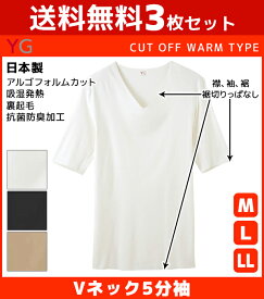 楽天市場 ユニクロ 五分袖 メンズの通販