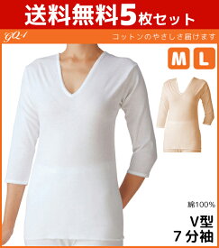 楽天市場 Gu 7分袖 シャツ インナー 下着 ナイトウェア の通販