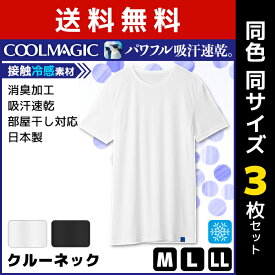 楽天市場 ユニクロ エアリズムの通販