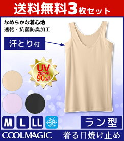 楽天市場 ユニクロ インナー 下着 ナイトウェア の通販 楽天市場 ユニクロ インナー 下着 ナイトウェア の通販