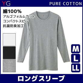 楽天市場 長袖tシャツ メンズ インナー 下着 ナイトウェア の通販