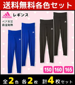 楽天市場 キッズ スポーツ インナー 冬用の通販