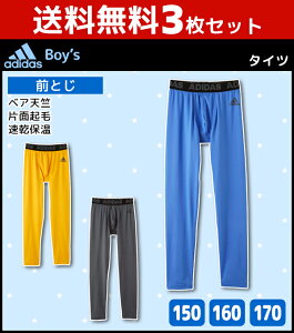 3Zbg WjAY adidas AfB_X ^Cc OƂ XeeR ĂĂ O[ GUNZE | YMX LbY j j̎q qp qǂ ǂ WjA X|[