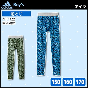 キッズ タイツ おしゃれ その他のキッズファッションの人気商品 通販 価格比較 価格 Com キッズ タイツ おしゃれ その他のキッズファッションの人気商品 通販 価格比較 価格 Com