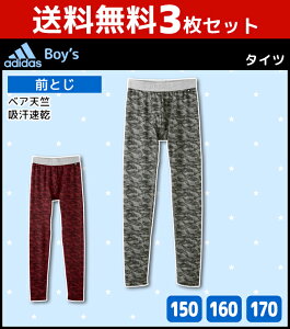 3Zbg WjAY adidas AfB_X ^Cc OƂ XeeR ĂĂ O[ GUNZE | YMX LbY j j̎q qp qǂ ǂ WjA X|[