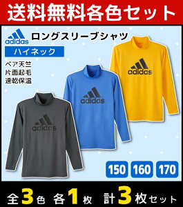 アディダス キッズ Tシャツ 長袖の人気商品 通販 価格比較 価格 Com