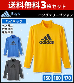 楽天市場 シャツ ジュニア 長袖 アディダスの通販
