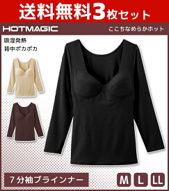 浸食 滑る 輝く 七 分 袖 インナー メンズ ユニクロ Engineroomsection Org 浸食 滑る 輝く 七 分 袖 インナー メンズ ユニクロ Engineroomsection Org