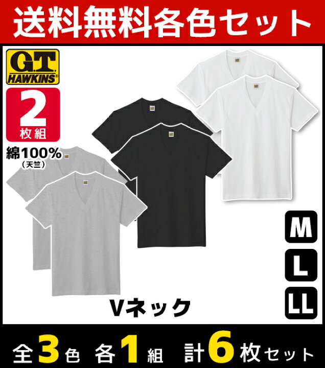 楽天市場】3色1組ずつ 送料無料3組セット 計6枚 G.T.HAWKINS 