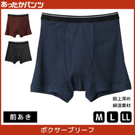 楽天市場 ボクサーパンツ 股上深めの通販