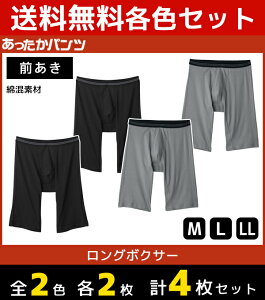 y11/25聚ő300%|CgobNIvGg[z2F2 4Zbg pc O{NT[u[t O {NT[pc O[ GUNZE | Y Ypc 