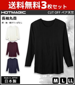 楽天市場 ユニクロ ヒートテック メンズの通販