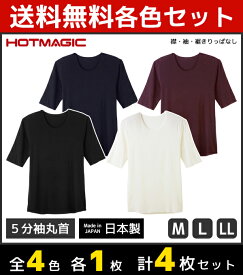 全く について アミューズメント 五 分 袖 インナー メンズ ユニクロ Createdtolearn Org