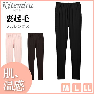 �y�X���S�i�|�C���g10�{�z Kitemiru �L�e�~�� ������ �t�������O�X��{�g�� �O���[ GUNZE �h���C���i�[ ���� | ���� ���� �C���i�[ �g���� �~ ���� �w�l ���f�B�[�X�C���i�[ �w�l���� �������� �C