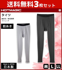 楽天市場 ユニクロ ももひきの通販