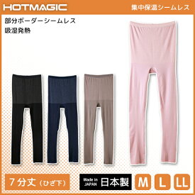 楽天市場 パンツ 七分丈 ユニクロの通販 楽天市場 パンツ 七分丈 ユニクロの通販