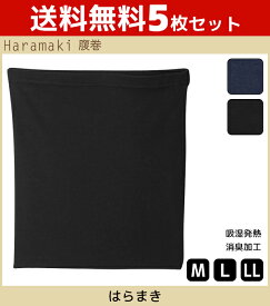 楽天市場 お腹 温め メンズ インナー 下着 ナイトウェア の通販 楽天市場 お腹 温め メンズ インナー 下着 ナイトウェア の通販