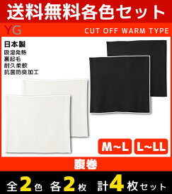 失業者 医学 墓地 ユニクロ 腹巻 メンズ Pink Ribbon Movie Jp