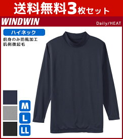 楽天市場 防風 インナー 下着 メンズ インナー 下着 ナイトウェアの通販