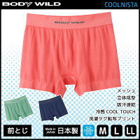 男性 夏用のインナー下着 涼しくて通気性の良いボクサーパンツ メンズ ランキング 1ページ ｇランキング