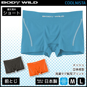 日本製 ボクサーパンツ 通販 人気ランキング 価格 Com