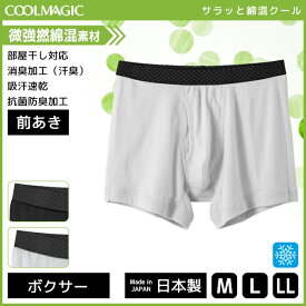 楽天市場 ユニクロ エアリズム インナー 下着 メンズ インナー 下着 ナイトウェアの通販