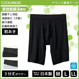 楽天市場 ユニクロ インナー 下着 ナイトウェア の通販