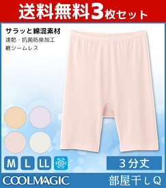 楽天市場 ユニクロ レディース インナー 下着 ナイトウェア の通販