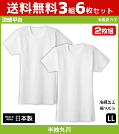楽天市場 綿 100 涼しいシャツ グンゼの通販 楽天市場 綿 100 涼しいシャツ グンゼの通販