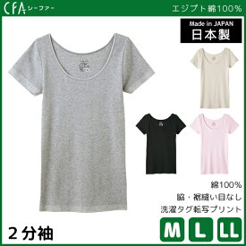 楽天市場 エジプト綿の通販