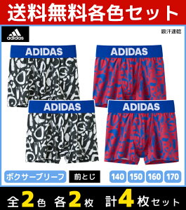 子供用 おしゃれ セット キッズパジャマ 下着の通販 価格比較 価格 Com