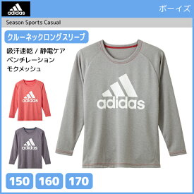 楽天市場 シャツ ジュニア 長袖 アディダスの通販 楽天市場 シャツ ジュニア 長袖 アディダスの通販