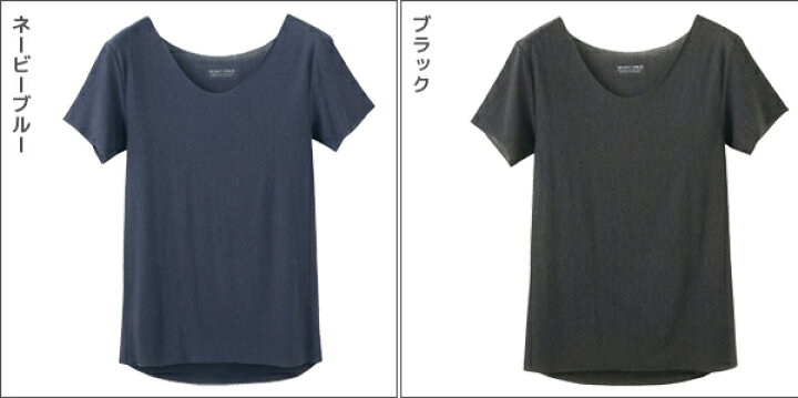 楽天市場 Bodywild ボディワイルド Airz 保温 ボートネックtシャツ グンゼ Gunze 日本製 ボディーワイルド Body Wild メンズ 男性 紳士 下着 カットオフ インナー 半袖 シャツ Tシャツ ボートネック 襟ぐり 広め 切りっぱなし エアーズ あったかインナー 温感 ひびき 楽天市場 Bodywild ボディワイルド Airz 保温 ボートネックtシャツ グンゼ Gunze 日本製 ボディーワイルド Body Wild メンズ 男性 紳士 下着 カットオフ インナー 半袖 シャツ Tシャツ ボートネック 襟ぐり 広め 切りっぱなし エアーズ あったかインナー 温感 ひびき