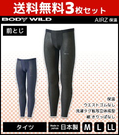楽天市場 メンズ レギンス 冬の通販