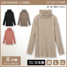 楽天市場 Gu タートルネック インナー 下着 ナイトウェア の通販