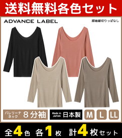 楽天市場 首 元 広い インナーの通販