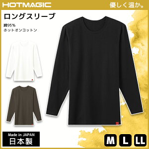 ヒートテック メンズアンダーシャツ 通販 人気ランキング 価格 Com ヒートテック メンズアンダーシャツ 通販 人気ランキング 価格 Com