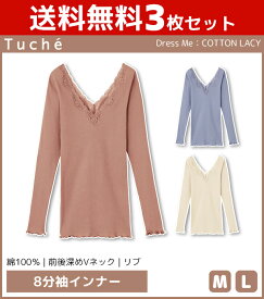 楽天市場 グンゼ 綿100 レディース インナー 長袖の通販 楽天市場 グンゼ 綿100 レディース インナー 長袖の通販