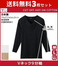 楽天市場 ユニクロ ヒートテック メンズの通販