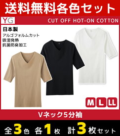 楽天市場 ユニクロ 五分袖 メンズの通販