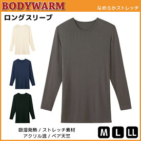 楽天市場 肌着 メンズ 冬の通販