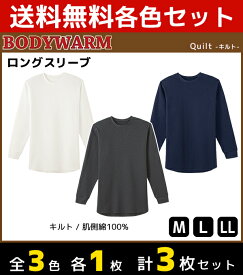 楽天市場 肌着 メンズ 冬の通販 楽天市場 肌着 メンズ 冬の通販
