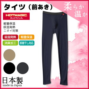 ヒートテック メンズインナー 通販 人気ランキング 価格 Com
