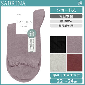婦人靴下の通販 価格比較 価格 Com