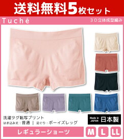 楽天市場 Gu ボクサーパンツ レディースの通販 楽天市場 Gu ボクサーパンツ レディースの通販