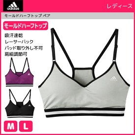 コーラス 安心 皿 アディダス インナー レディース Hang8 Jp