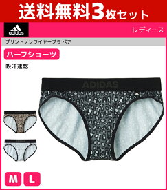 楽天市場 スポーツ ショーツ カラーイエロー レディース インナー 下着 ナイトウェア の通販