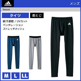 楽天市場 メンズ タイツ アディダス インナー 下着 ナイトウェア の通販